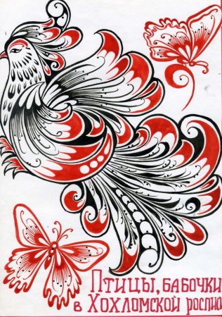 Пермогорская роспись птица Сирин раскраска