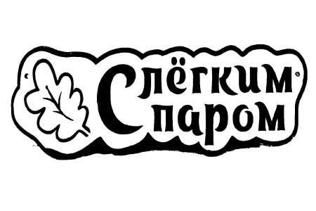 Табличка для бани
