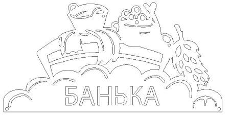 Чертежи в формате DXF