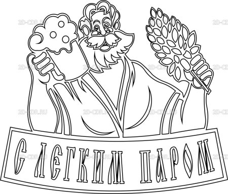 Трафарет рисунка банная тематика