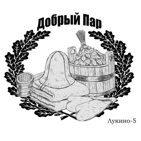 Символ русской бани