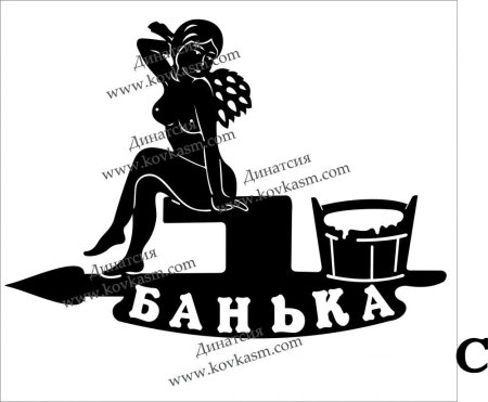 Трафареты для бани