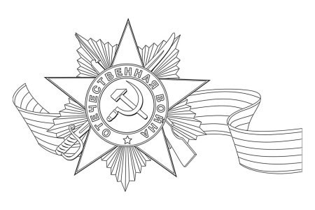 9 Мая раскраска