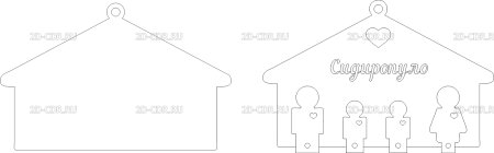 Ключница DXF