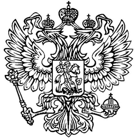 Герб России черно белый