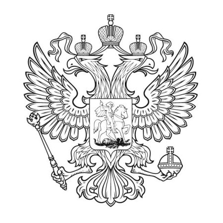 Флаг Черногории раскраска