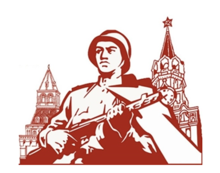 Годовщина битвы под Москвой