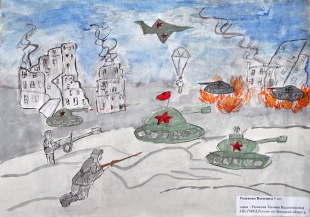 Рисунок посвященный Сталинградской битва дом Павлова