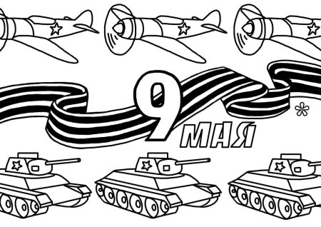 Рисунки к 9 мая день Победы