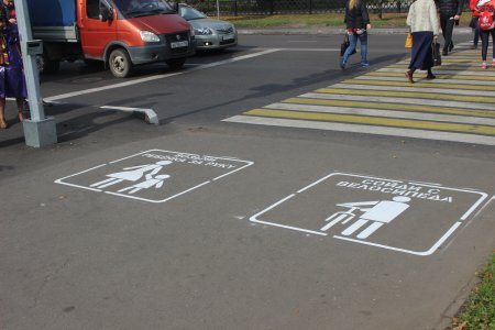 Дорожные надписи на асфальте
