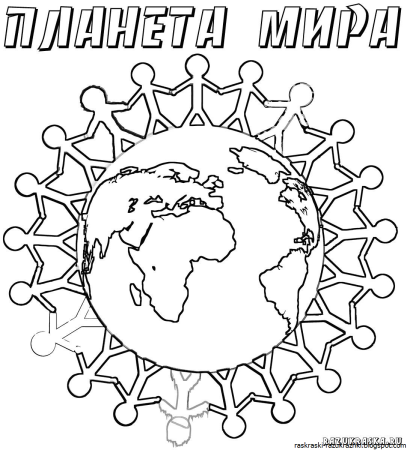 День народного единства раскраска