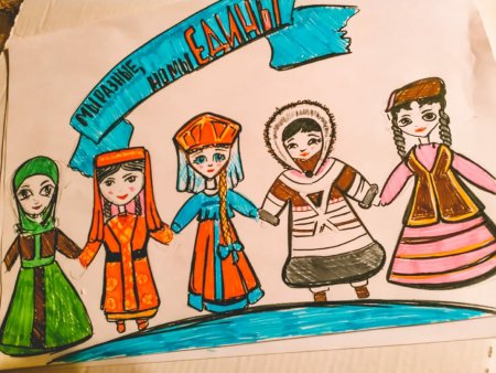 Единство России рисунок детский