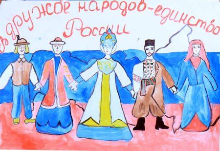 Раскраска дети на земном шаре