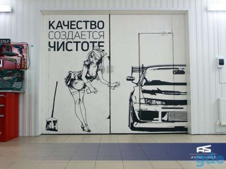 Рисунок на ворота автосервиса