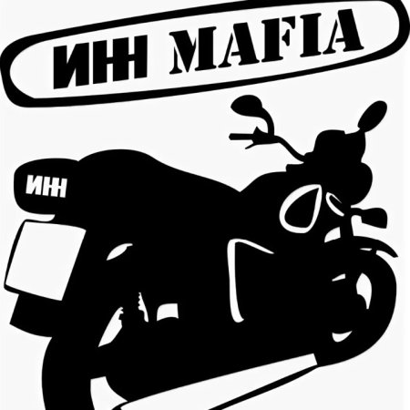 Мото надписи