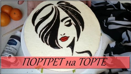 Девушка на торте шоколадом