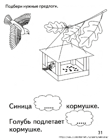 Скворечник раскраска для детей