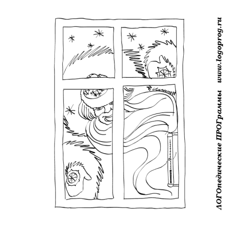 Морозные узоры на окне раскраска