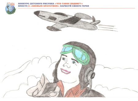 Борис полевой повесть о настоящем человеке иллюстрации