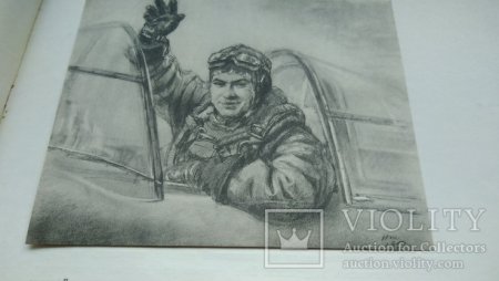 Повесть о настоящем человеке рисунок