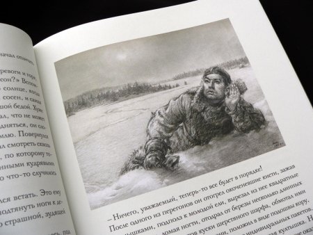Рождает Родина героев