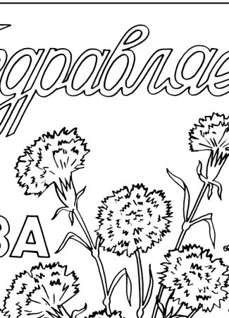 Трафареты рисунков к 9 мая для малышей