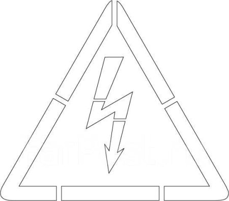 W08 знак безопасности