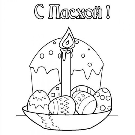 Раскраска зайчик с цветочком