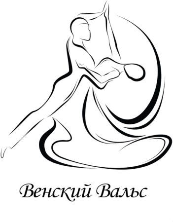 Бальные танцы эскизы
