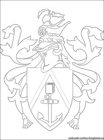 Рисунки гербов