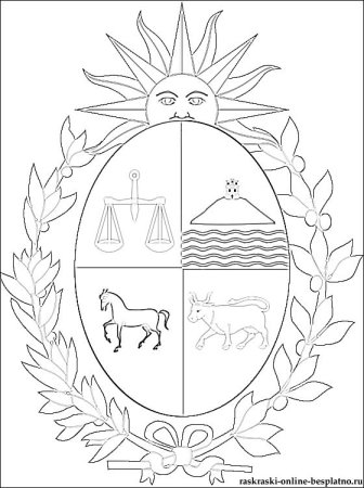 Герб раскраска