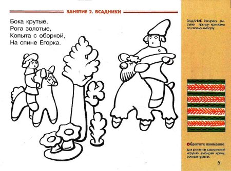 Образцы рисования дымка