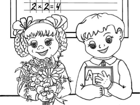 Открытка ко Дню учителя рисунок