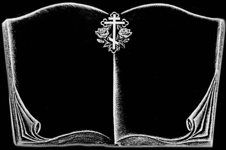 Книга для гравировки на памятник