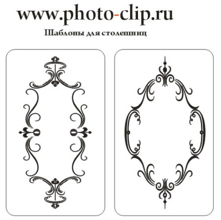 Трафарет для стола