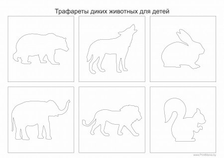 Фигуры животных для вырезания