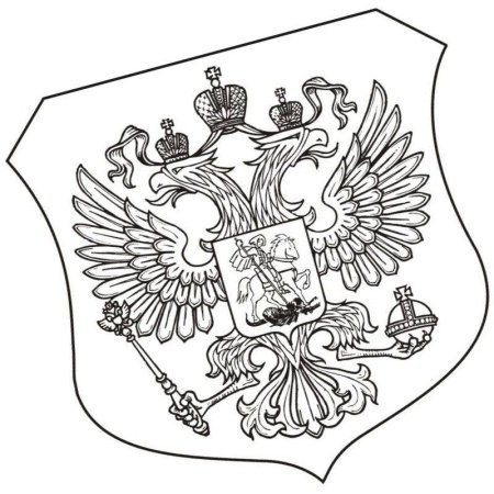 Герб Российской Федерации черно белый
