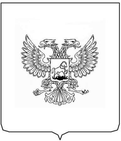 Герб России рисунок