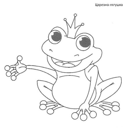 Царевна лягушка рисунок карандашом