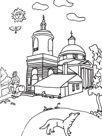 Храм раскраска