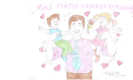 Раскраска отец и сын