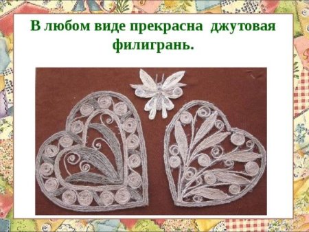 Узоры для филиграни