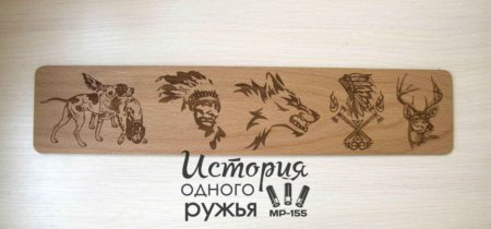 Выжигание на прикладе