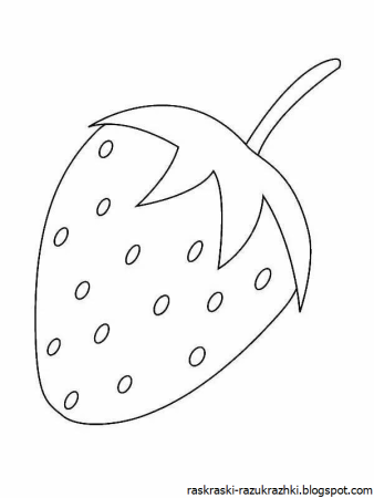 Раскраска клубника для детей 2-3 лет