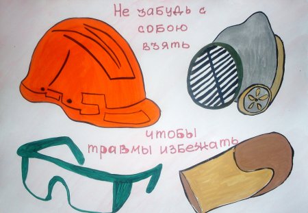 Раскраски по безопасности для детей