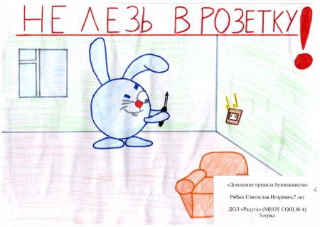 Раскраска. Профессии
