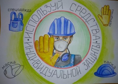 Профессия Строитель раскраска
