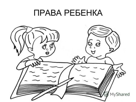 Расскраскиправа детей