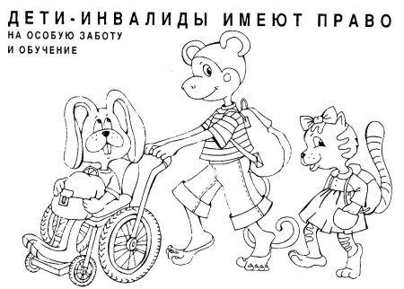 Раскраска Пава ребенка