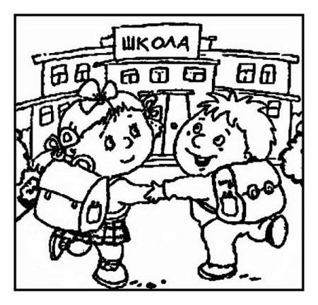Права ребенка раскраска